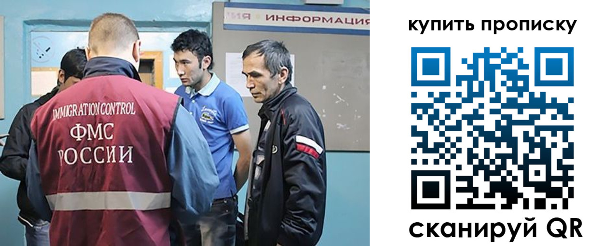 прописка от собственника в Россоши